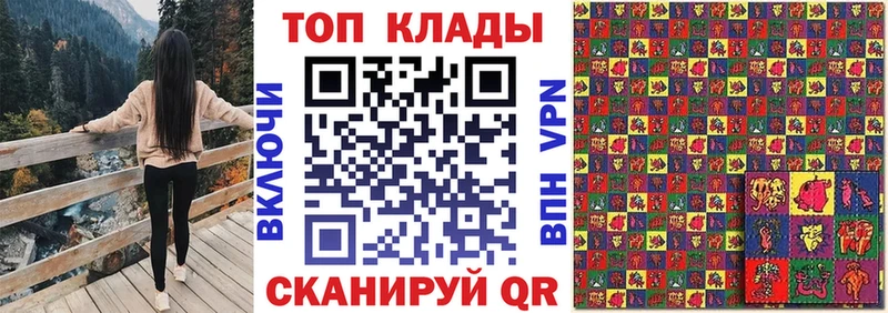 Купить наркоту Нижний Новгород Галлюциногенные грибы  ГАШ  Канабис  Альфа ПВП 