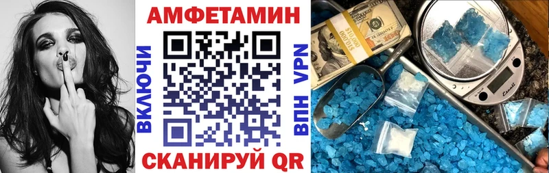 купить  сайты  Нижний Новгород  Amphetamine Premium 