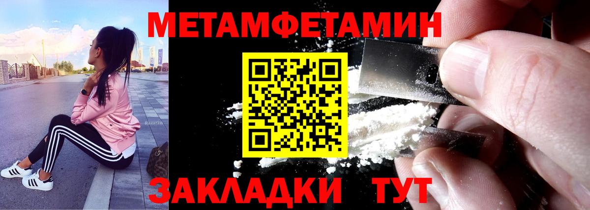 Амфетамин 97%  Вход с VPN  АМФ  АМФЕТАМИН  Нижний Новгород 