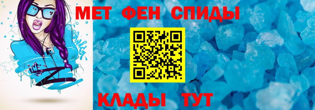 Амфетамин 97% Нижний Новгород