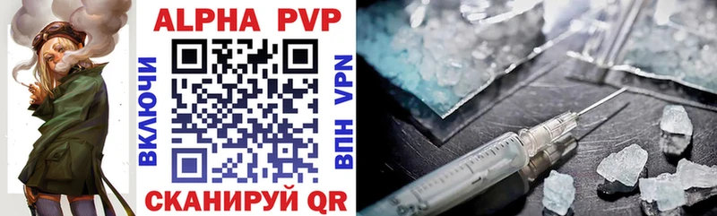 Alpha PVP СК КРИС  купить   Нижний Новгород 
