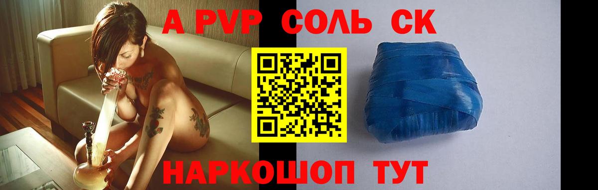 Alfa_PVP мука Нижний Новгород