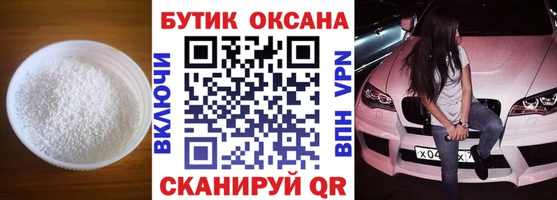 БУТИРАТ BDO  Нижний Новгород 