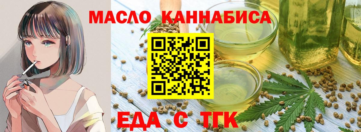Canna-Cookies марихуана  Нижний Новгород 