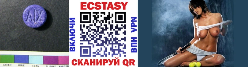 площадка официальный сайт  где найти   Нижний Новгород  Ecstasy круглые 