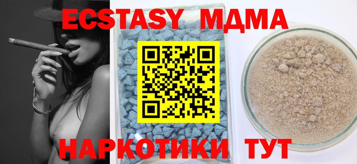 ЭКСТАЗИ 300 mg Нижний Новгород