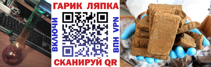 ссылка на мегу зеркало  Нижний Новгород  Гашиш Premium 