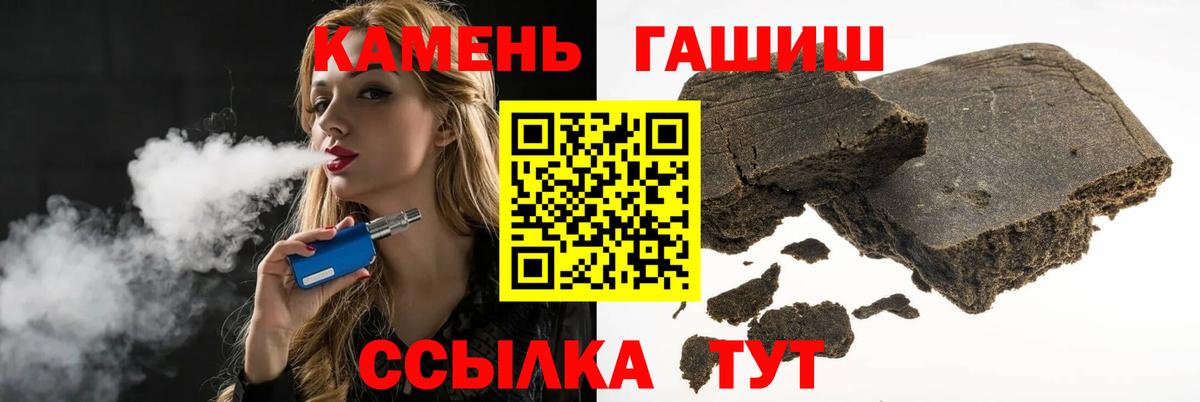 Гашиш VHQ Нижний Новгород