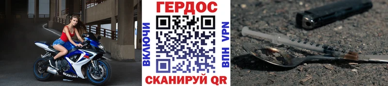 ГЕРОИН Афган  Нижний Новгород 