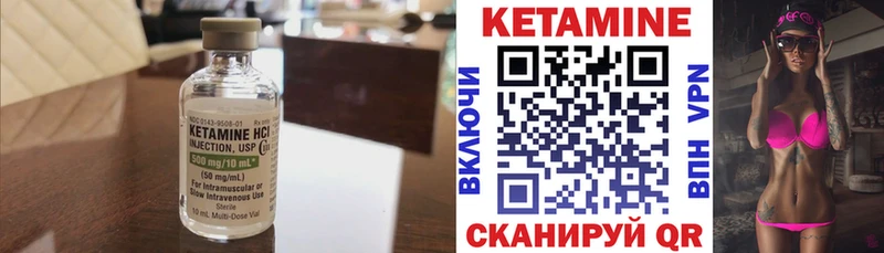 как найти закладки  Нижний Новгород  КЕТАМИН VHQ 