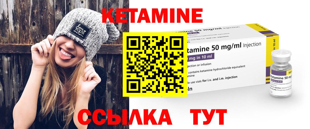 Нижний Новгород  MEGA ссылка  Вход с VPN  Кетамин VHQ 