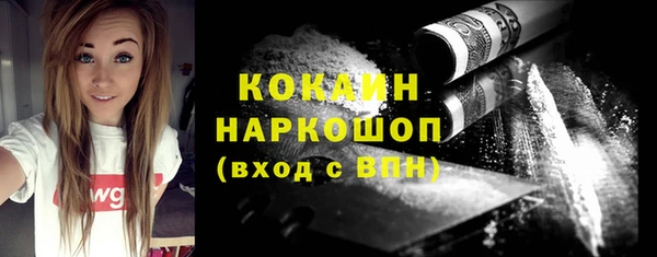 ALPHA-PVP Кодинск
