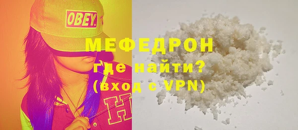 мяу мяу мука Козельск