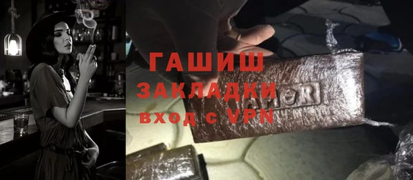 ALPHA-PVP Кодинск