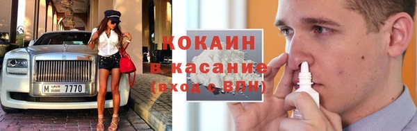 марки nbome Балашиха
