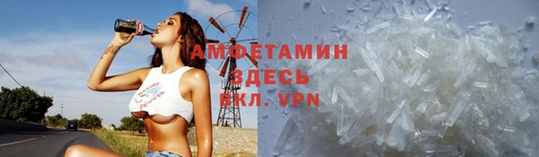 ALPHA-PVP Кодинск