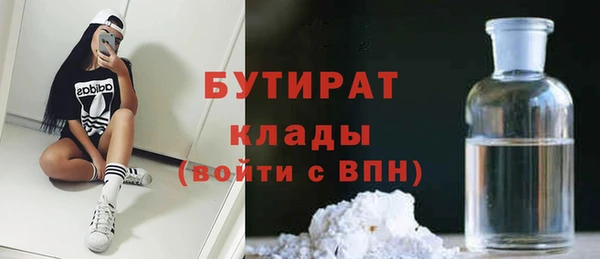 мяу мяу мука Козельск