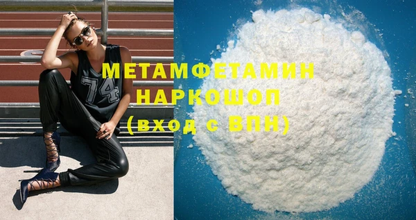 ALPHA-PVP Кодинск