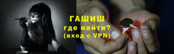 ALPHA-PVP Кодинск