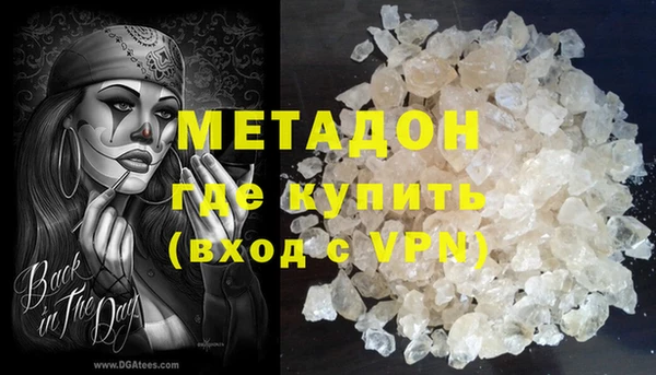 ALPHA-PVP Кодинск