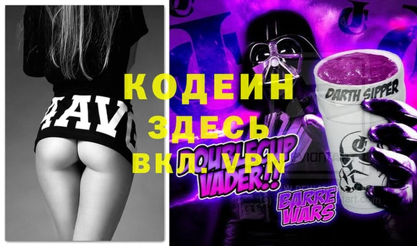 ALPHA-PVP Кодинск