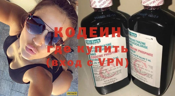 ALPHA-PVP Кодинск