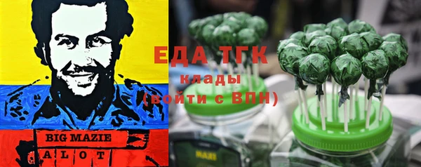 мяу мяу мука Козельск