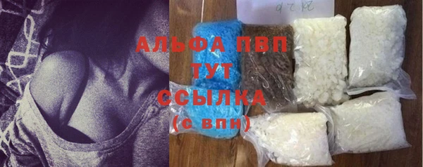 ALPHA-PVP Кодинск