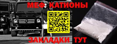 герыч Апшеронск