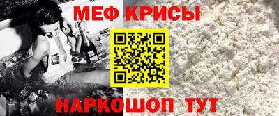 герыч Апшеронск