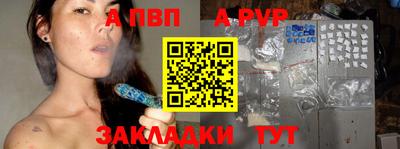 винт Гусь-Хрустальный