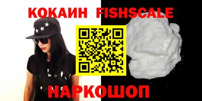 герыч Апшеронск