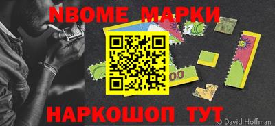 герыч Апшеронск