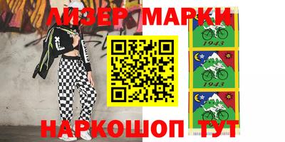 герыч Аргун