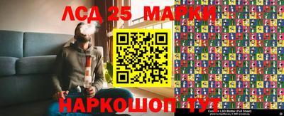 соль ск Гусев
