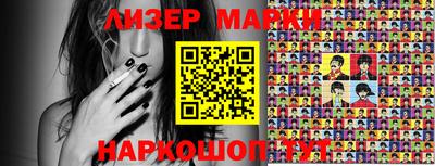 герыч Апшеронск