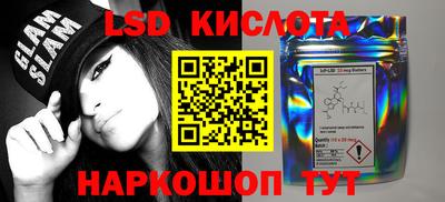 соль ск Гусев