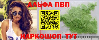 соль ск Гусев