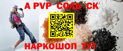твердый Гусиноозёрск