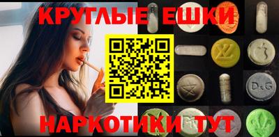 твердый Гусиноозёрск