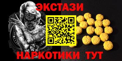 соль ск Гусев