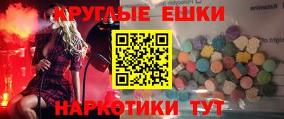 винт Гусь-Хрустальный