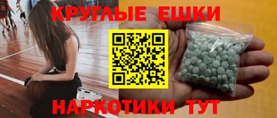 соль ск Гусев