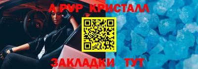винт Гусь-Хрустальный