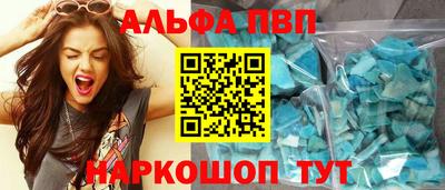 винт Гусь-Хрустальный