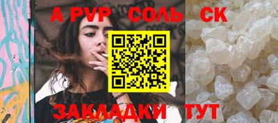 твердый Апрелевка