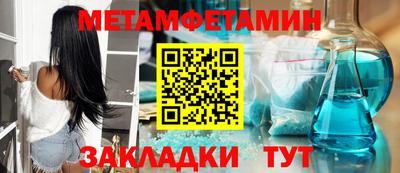 соль ск Гусев
