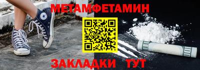 герыч Апшеронск