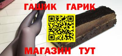 винт Гусь-Хрустальный
