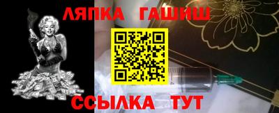 винт Гусь-Хрустальный
